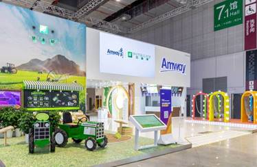 共享中国机遇 加码中国市场 安利亮相2020进博会