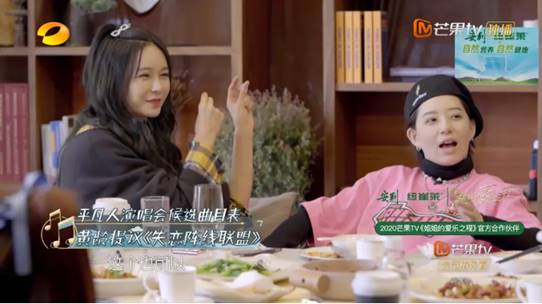 熬夜看《姐姐的爱乐之程》，随时吃安利纽崔莱复合益生菌