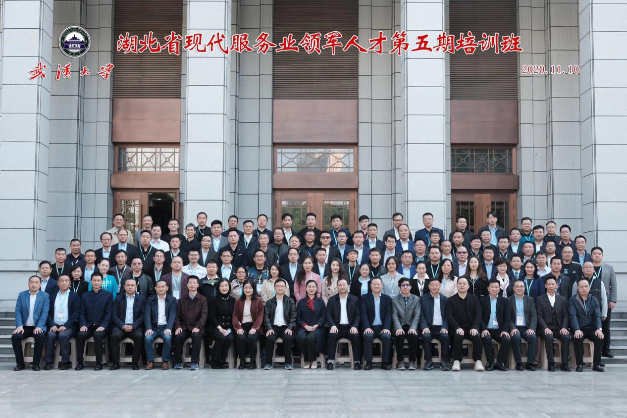 湖北星创影视文化传媒有限公司董事长郭亮 入选为湖北省现代服务业领军人才