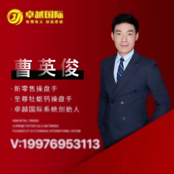 双迪虫草肽牡蛎钙新品2021扬帆启航期待你的到来