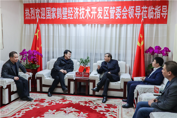 鹤壁国家经济技术开发区领导李雷一行莅临中北宏远集团参观考察