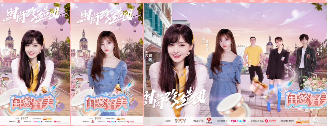 冰玉奇迹@ 你一起get《闺蜜好美》的变美变健康的好物