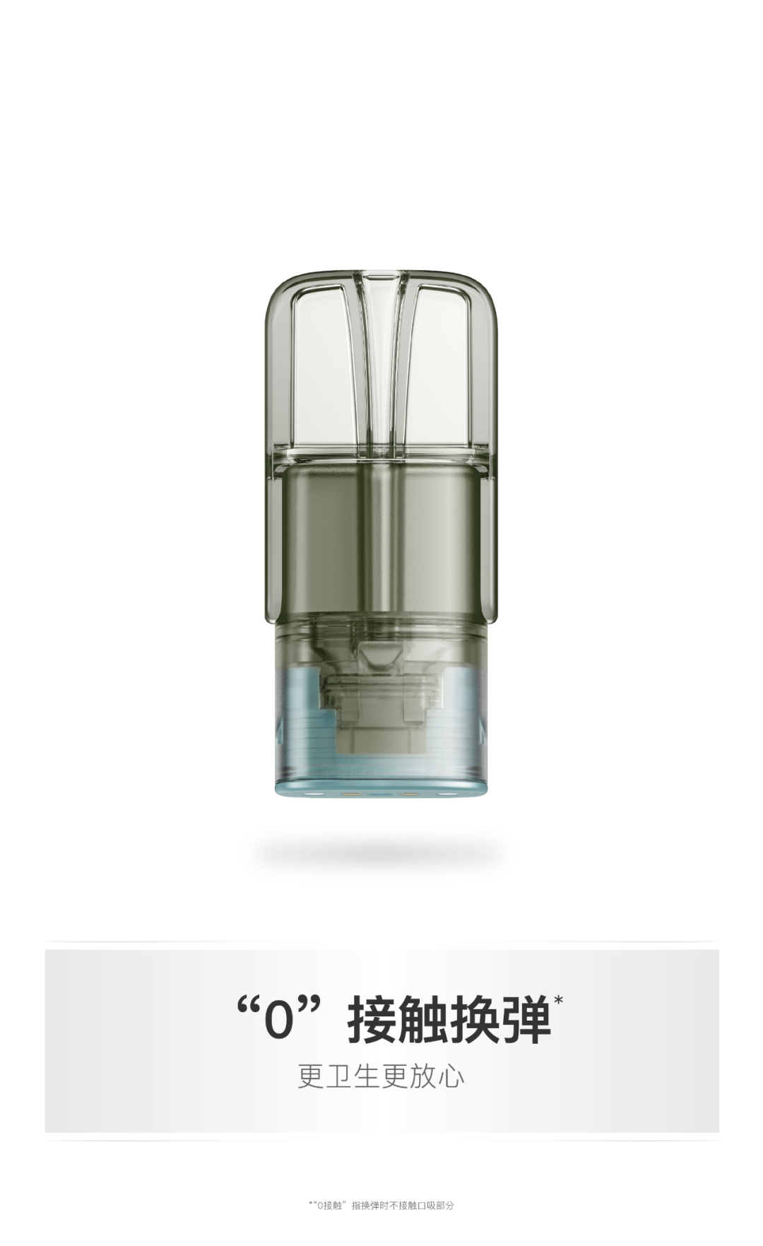 æŽ¨é™ˆå‡ºæ–°çš„é›ªåŠ è¿˜èƒ½å¸¦æ¥ä»€ä¹ˆæƒŠå–œ