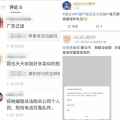 融资受阻，被央视点名，靠抄袭起家的核桃编程们还能走多远？
