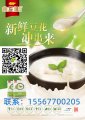 金龙鱼速食豆è…花批å‘