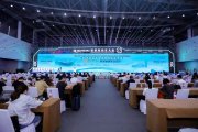 江苏易电行参加第EVS34届世界电动车大会并做主题报告