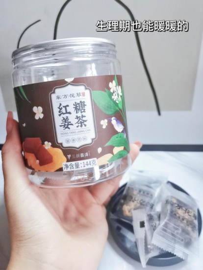 纱奈子+东方花草红糖姜茶277