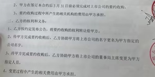 微信图片_20220320190529