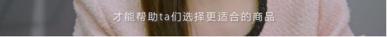 凭实力骄傲,安慕希关注足球赛事中女性消费者的声音