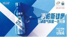 凭实力骄傲,安慕希关注足球赛事中女性消费者的声音