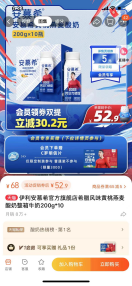 凭实力骄傲,安慕希关注足球赛事中女性消费者的声音