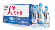 “爱我中华”天然苏打水开始走进千家万户！