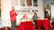 穿越世纪的目光，回溯大师的风采！