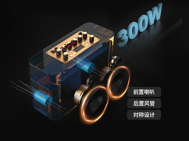 ALATS Q6音箱