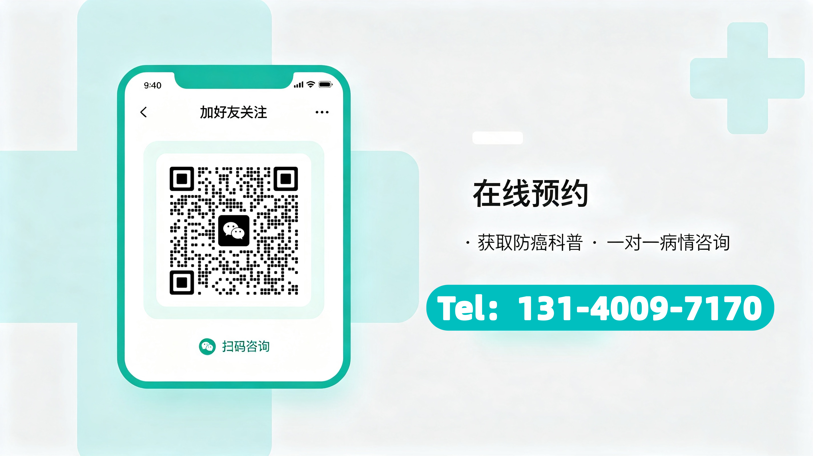 医疗科技风格主视觉生成 (1)_副本.png